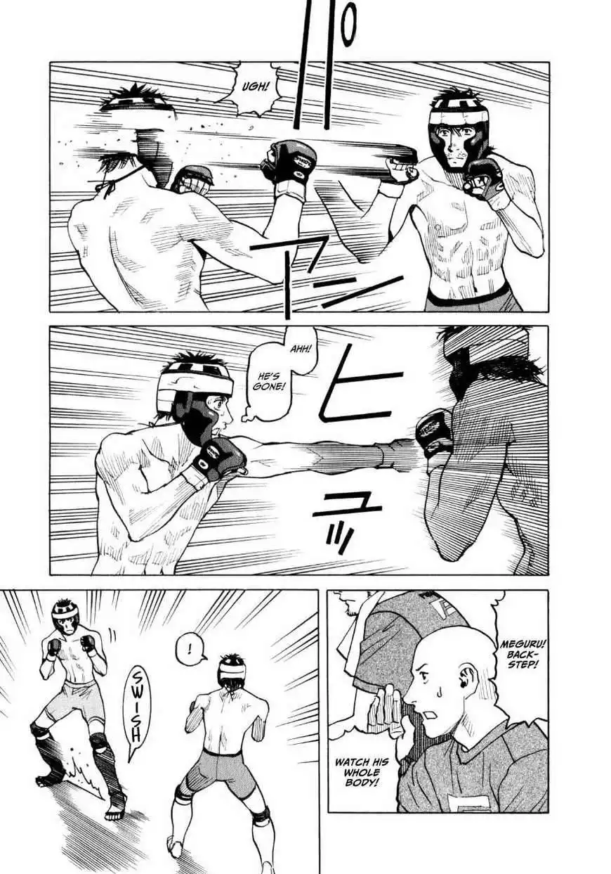 All-Rounder Meguru Chapter 31 13